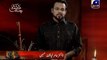 Fatima Ka Chand - Geo Special Muharram Transmission - 9th Muharram - Dr. Aamir Liaquat Hussain Part 1