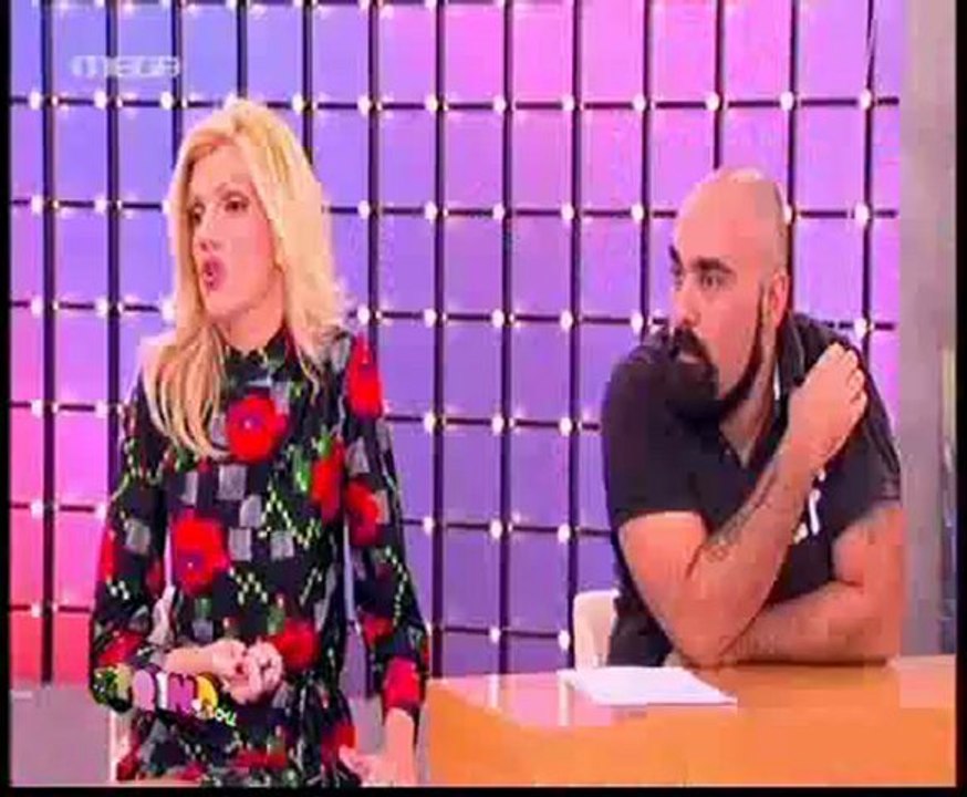 Τατσόπουλος - Σκορδά