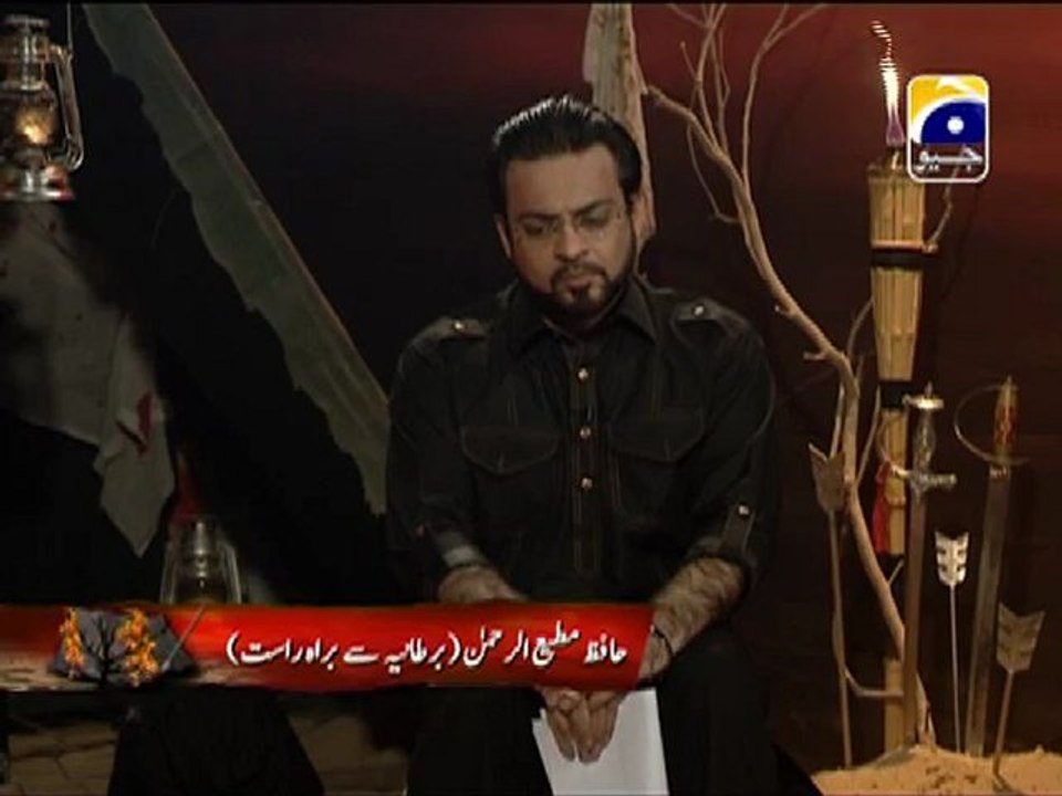 9th Moharram Part 2 Aalam Aur Alim With aamir liaquat hussain on Geo Tv