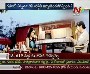 Story Board  - Telugu Film Industry controversial Movies  -  01