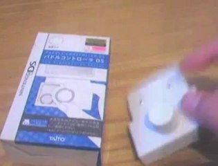 Arkanoid DS
