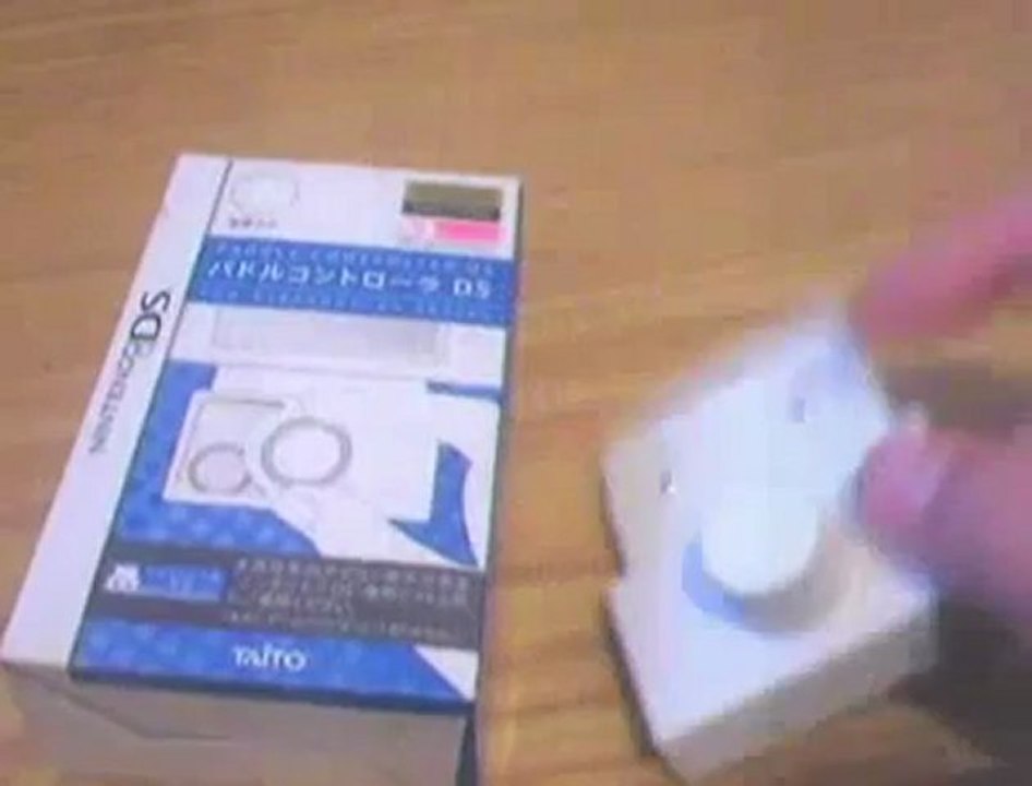 Arkanoid DS