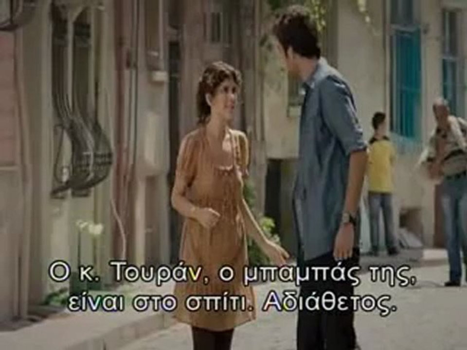 Το κορίτσι που αγάπησα - Ε.04