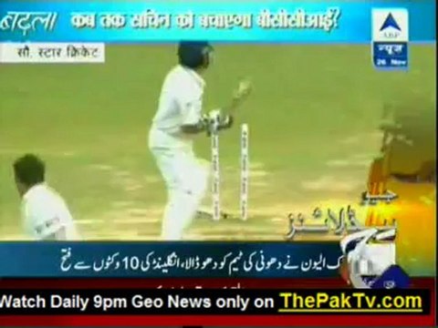 Geo News 9pm Bulletin - 26th November 2012 - Headlines