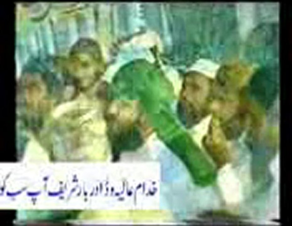 wada darbar Oras Pak
