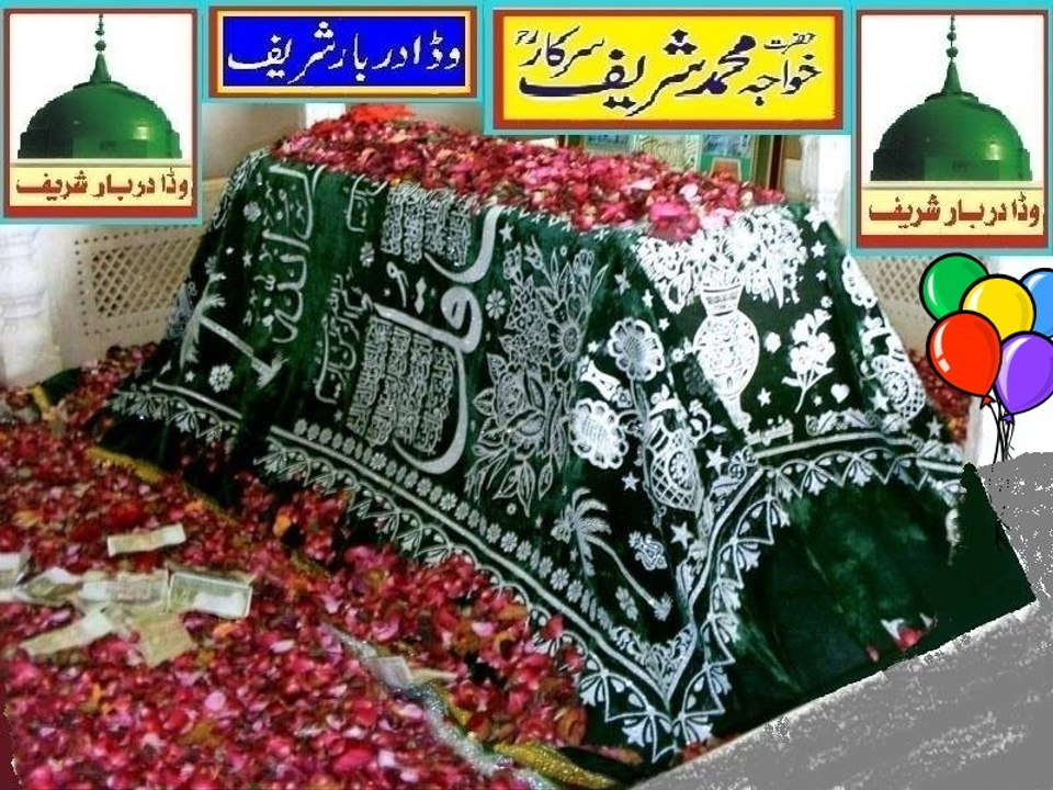 WADA  DAR BAR .