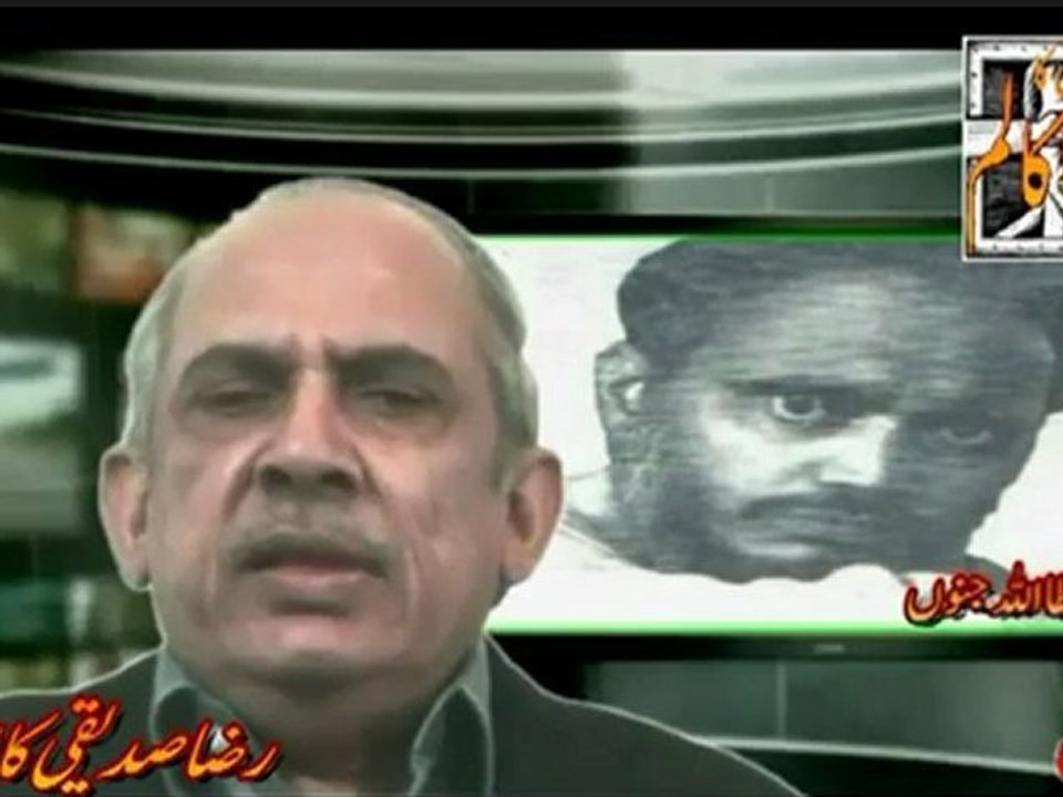 RAZA SIDDIQI KA BOLTA COLUMN-9-AASAR-E-JANOON.qt