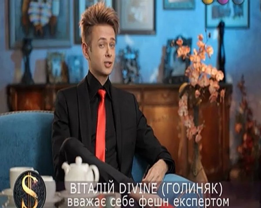 Ка$та , 4 серия, 2012 , Сериалити