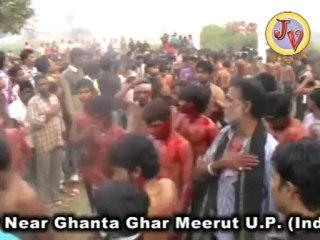 Jhoole se Gira Asghar