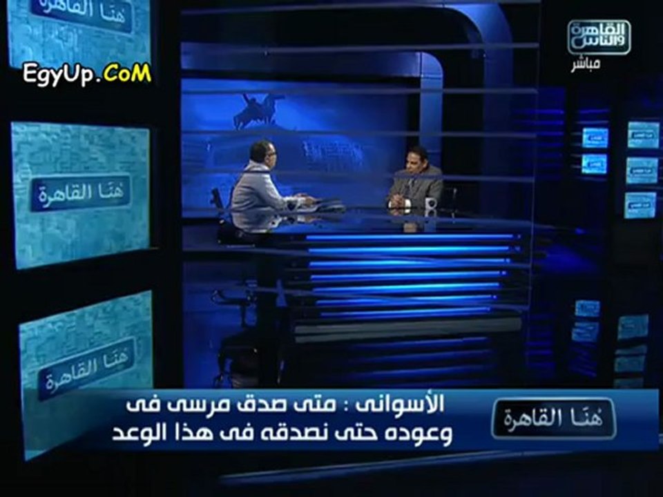 برنامج هنا القاهرة حلقة 26/11/2012برنامج هنا القاهرة حلقة 26/11/2012