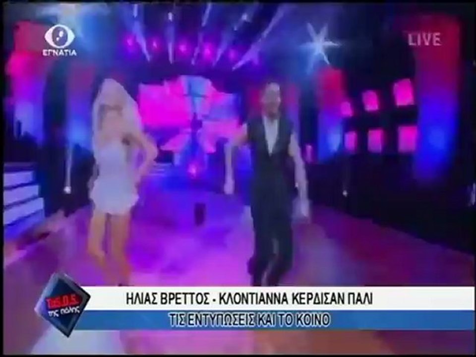 TASOS 26-11-12
