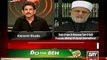 Falsafa e Shahadat Imam Hussain aur Mojooda Pakistan-Dr.Tahir-ul-Qadri with Dr.Danish on ARY-23rd November 2012