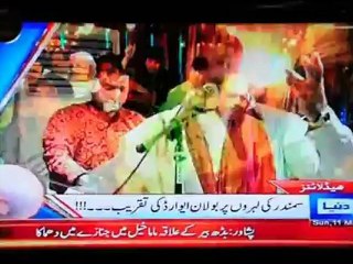 Adeel Burki Bullan Award Dubai