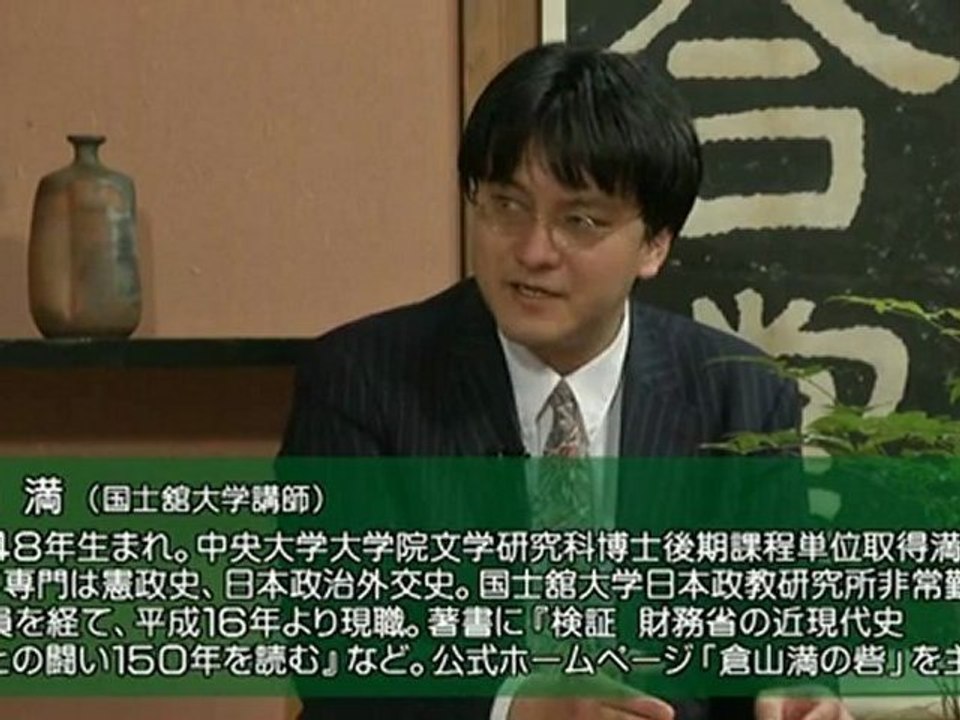 渡部昇一 & 倉山満(平成24年7月27日 放送)