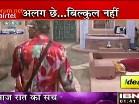 Aaj Raat Hoga Hungama - Bigg Boss 6