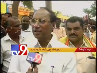 TDP Members fight - Chittoor