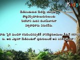 Vemana Satakalu Telugu - Medipandu Choodu - Telugu Padyalu
