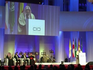 Centro internacional para o diálogo religioso