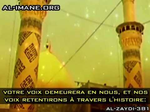 Chiisme: Le message de l'imam Al-Hussein [Fr]