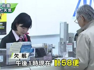 20121127お元気ですか日本列島