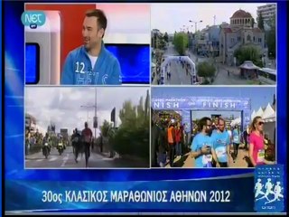 Athens Classic Marathon 11 Nov 2012 part 11_17