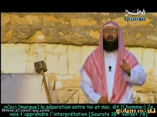 12-19L'histoire du prophète El khidhr (Arabe  Français)  www.islamway.fr.mu