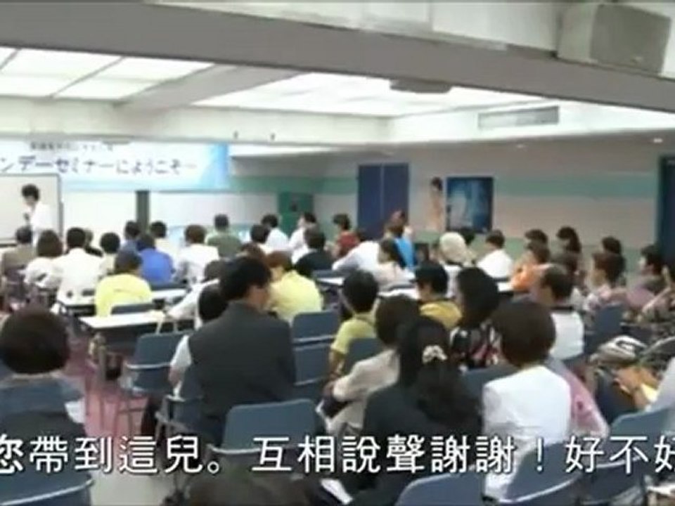 ATOMY一位家庭主婦的成功歷程 金女士PART1