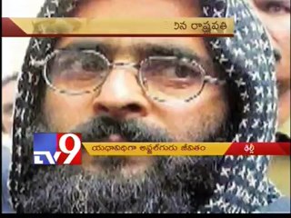 What does the future hold for Afzal Guru?