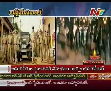 Special Focus On Pawan kalyan Vs Mahesh Babu - 01