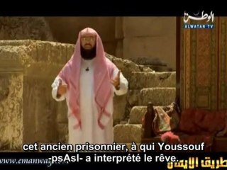13-19 L'histoire du prophète Youssef + Ibrahim (Arabe  Français)  www.islamway.fr.mu