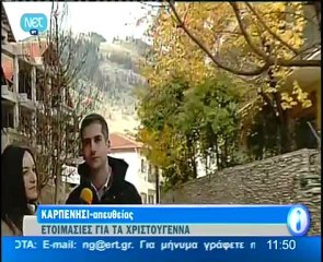 Στην ΝΕΤ μέσω STAR, η ανάπλαση του Καρπενησίου