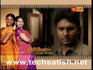 Pirivom Santhipom 2