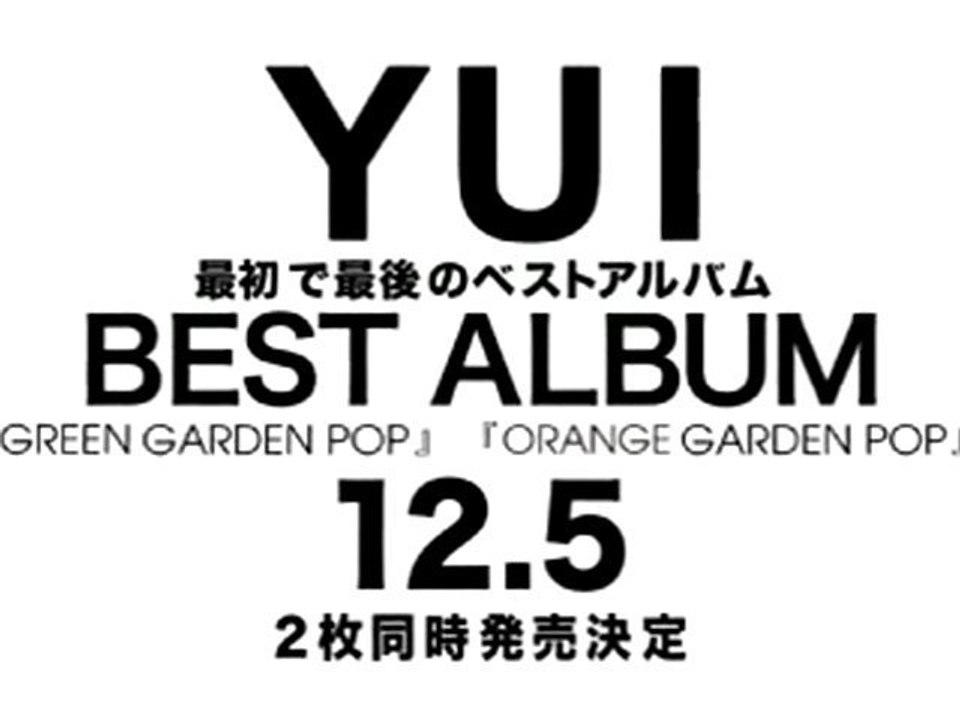 Yui Yoshioka ~Preview best of Album