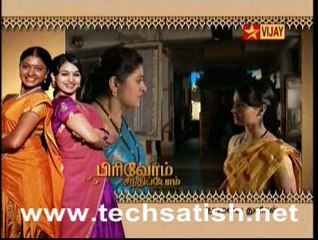 Pirivom Santhipom 3