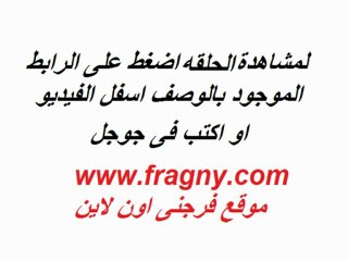 مسلسل وادى الذئاب الجزء السابع الحلقه 22 - كامله مترجمه اون لاين