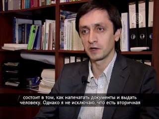Эксперт об угрозе единого реестра в Украине