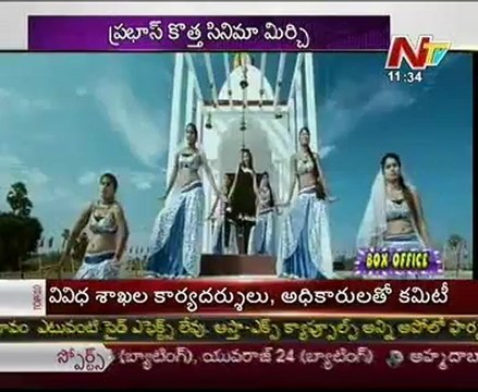 Prabhas' Mirchi audio on Dec 10