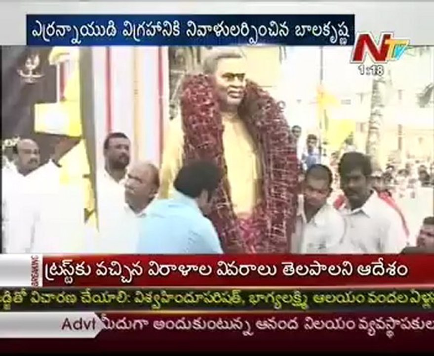Balakrishna condolences to Yerram Naidu's family