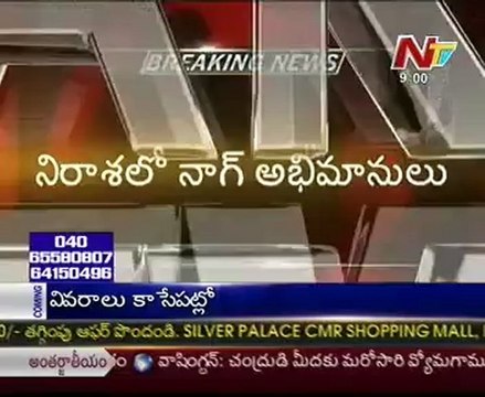 Nag's Damarukam postponed again