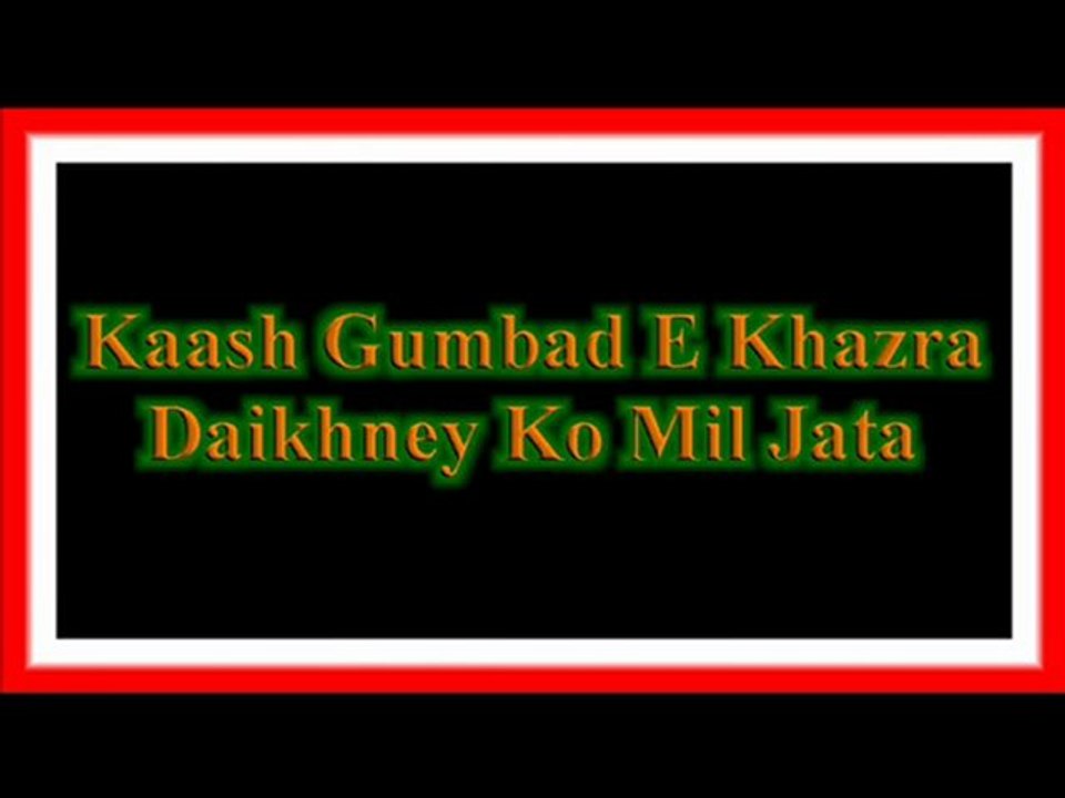 Kaash Gumbad E Khazra Dekhne Ko Mil Jata By Hafiz Bilal Qadri