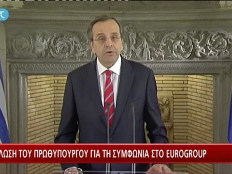 Διάγγελμα Σαμαρά για το Eurogroup