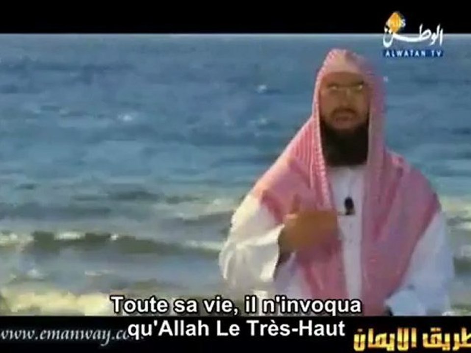 16-19 L'histoire du prophète Younness (Arabe  Français)  www.islamway.fr.mu