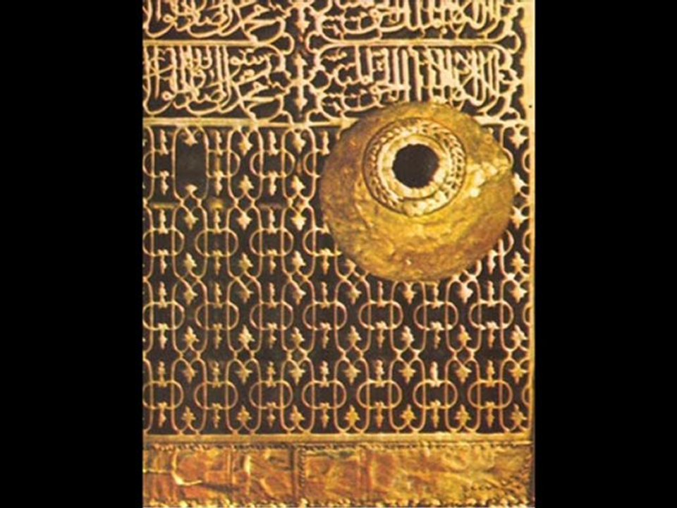 Mera Sab Kuch By Hafiz Bilal Qadri