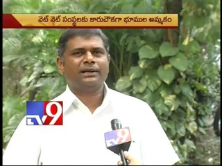 HMDA buys prime land at throwaway prices - Part 1