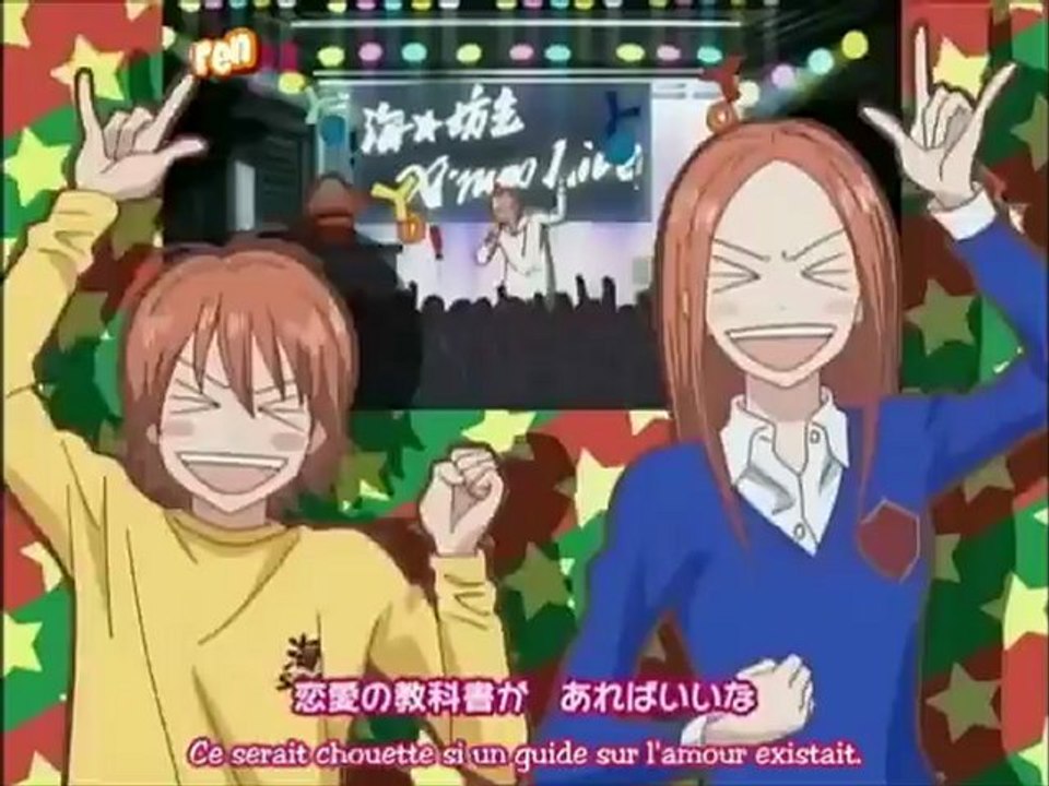 lovely complex opening 1 vostfr