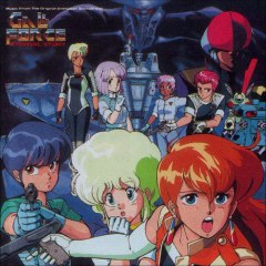 Gall Force Eternal Story CD Rip Song 1