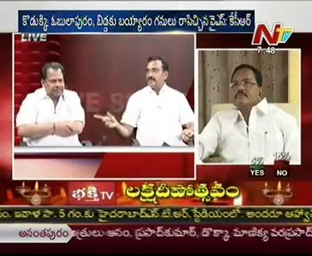 KSR Live Show with - M Narsimhulu-K Sridhar Reddy-A Chandrasekhar-Mr Bhanu prasad-02