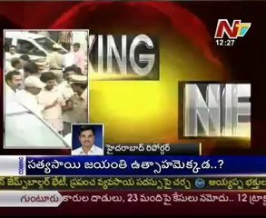 Jagan not eligible to get bail: CBI counter petition