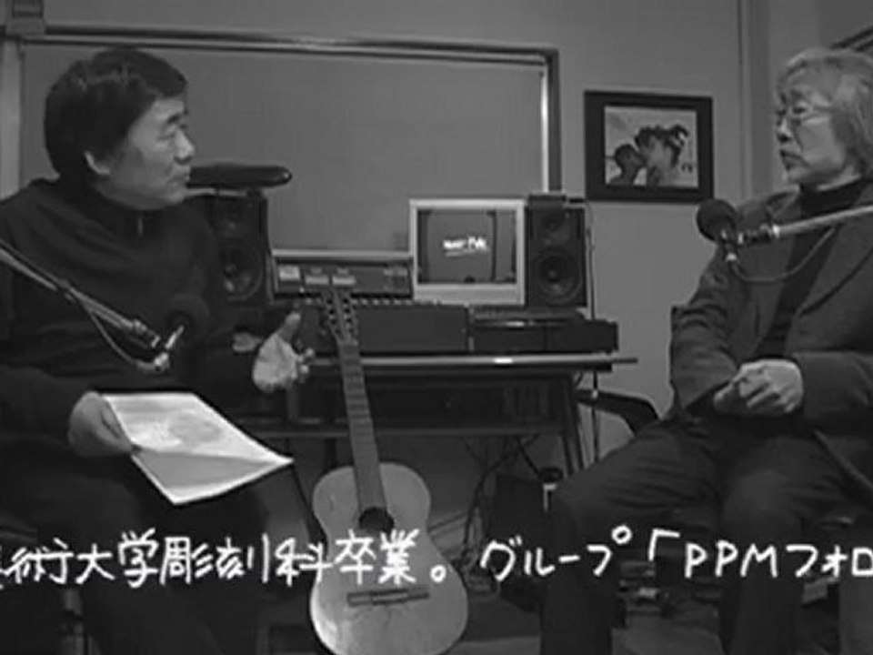 Music Tide #216 - 大桟橋スペシャル（小室等、ブレッド＆バター）