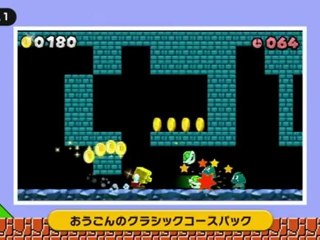 Annonce DLC Golden Classic Pack NSMB. 2 - Nintendo Direct